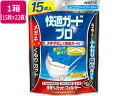 【レビュー投稿で100円OFFクーポン】送料無料 白元アース 快適ガードプロ プリーツ ふつう 15枚 22袋 マスク 鼻 のど対策 メディカル