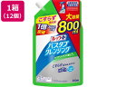 【レビュー投稿で100円OFFクーポン】送料無料【お取り寄せ】ライオン ルックプラスバスタブクレンジングクリアシトラス詰替大型 800mL*12 浴室用洗剤 掃...