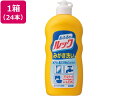 【レビュー投稿で100円OFFクーポン】送料無料【お取り寄せ】ライオン おふろのルック みがき洗い 400g 24本 浴室用洗剤 掃除用洗剤 洗剤 清掃