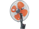 送料無料 ユアサプライムス 壁掛け工場扇 45cm YK-456T 業務用扇風機 扇風機 サーキュレーター 空調家電