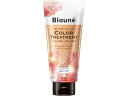 【レビュー投稿で100円OFFクーポン】KAO ブローネ カラートリートメント マリーゴールドオレンジ 180g 白髪用ヘアカラー ヘアカラー ヘアケア