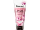 【レビュー投稿で100円OFFクーポン】KAO ブローネ カラートリートメント サクラピンク 180g 白髪用ヘアカラー ヘアカラー ヘアケア