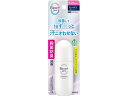 KAO ビオレZero 薬用デオドラントロールオン せっけんの香り 40mL 制汗剤 デオドラント エチケットケア スキンケア