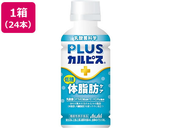 【マラソン限定★ポイント2倍】アサヒ飲料 PLUSカルピス 体脂肪ケア 200ml×24本 乳酸菌飲料 豆乳 飲料 ジュース