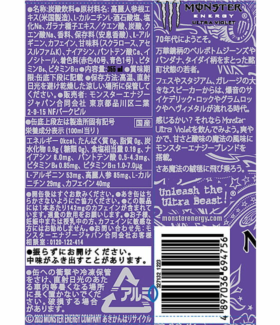 【マラソン限定★2,000円クーポン&ポイント...の紹介画像2