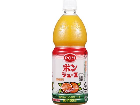 えひめ飲料 ポンジュース 800ml 果汁