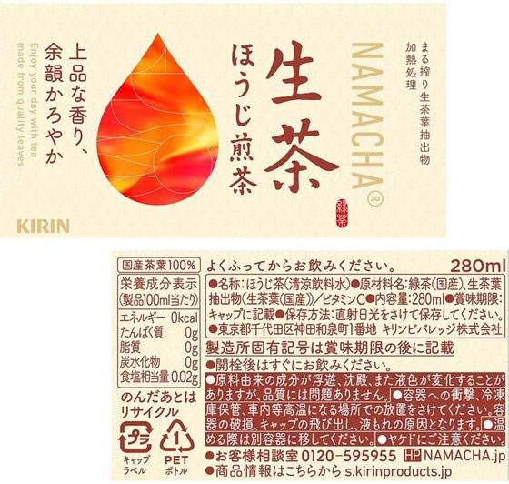 �ڳ�ŷ�����ѡ�SALE������ݥ����2�ܡ�2,000�ߥ����ݥ�ۥ���� ���� �ۤ������� �ۥå�&������� 280ml �ڥåȥܥȥ� �ۤ����� ���� ����