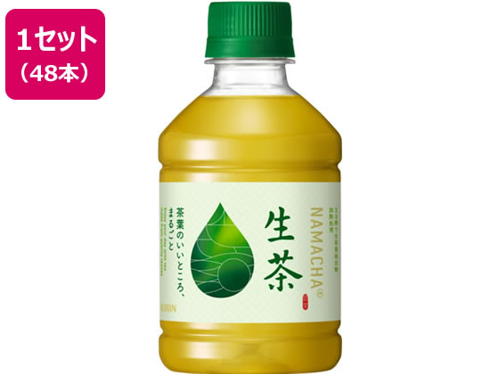 キリン 生茶 280ml×48本 