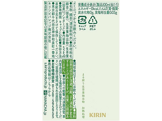 �ڳ�ŷ�����ѡ�SALE������ݥ����2�ܡ�2,000�ߥ����ݥ�ۥ���� ���� 525ml �ڥåȥܥȥ� ���� ���� ����