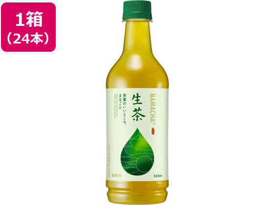 キリン 生茶 525ml×24本 