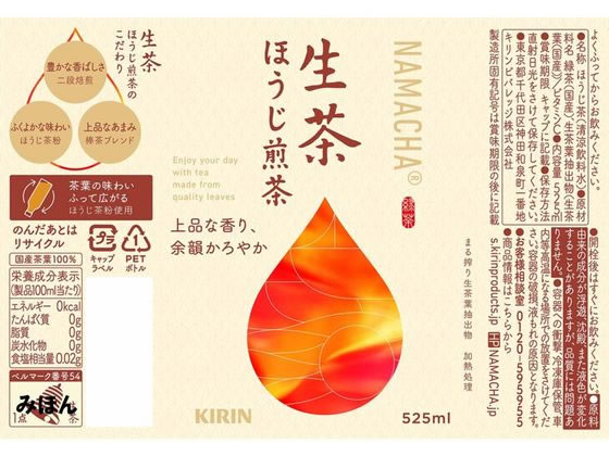 �ڳ�ŷ�����ѡ�SALE������ݥ����2�ܡ�2,000�ߥ����ݥ�ۥ���� ���� �ۤ������� 525ml �ڥåȥܥȥ� �ۤ����� ���� ����