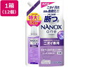 【スーパーSALE限定★2,000円クーポン&11日9:59迄ポイント2倍】送料無料【お取り寄せ】ライオン NANOX one ニオイ専用 つめかえ用特大820...