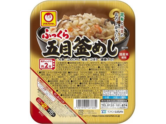 東洋水産 ふっくら五目釜めし 160g ご飯 リゾット レンジ食品 インスタント食品 レトルト食品