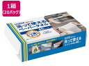 【マラソン限定★2000円クーポン&ポイント2倍】送料無料 クレシア スコッティ ファイン 洗って使えるペーパータオル 40シート×20P 不織布タイプ キッチ...