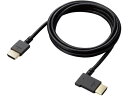 【レビュー投稿で100円OFFクーポン】【お取り寄せ】エレコム HDMIケーブル 1.5m L字 左 CAC-HD14EYL15BK ハイスピード HDMIケー...