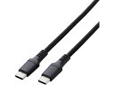 【マラソン限定★2000円クーポン&ポイント2倍】【お取り寄せ】エレコム Type-Cケーブル 2.0m 高耐久 MPA-CC5PS20BK USBケーブル C...