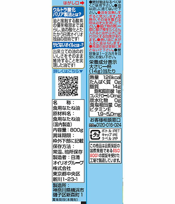 �ڥݥ����2�ܡ�24��20:00��29��9:59�������������ꥪ �����إ륷�����ꥢ 800g ������� ������ Ĵ̣�� �� ����