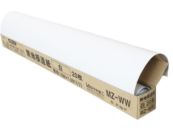 今村紙工 模造紙 20枚 白無地 MZ-WW 模造紙 無地 図画 工作 教材 学童用品 【送料無料】のサムネイル