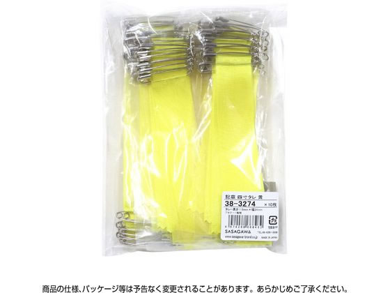 �ڥ�ӥ塼��Ƥ�100��OFF�����ݥ�ۡڤ����󤻡ۥ������� ���� �������� �� 10���10���� 38-3274 ���� ɽ���� ��ǰ��ŵ�� ��ŵ