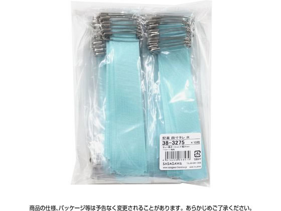 ココデカウの【お取り寄せ】ササガワ 記章 四寸タレ 水 10枚×10袋入 38-3275｜アングル2