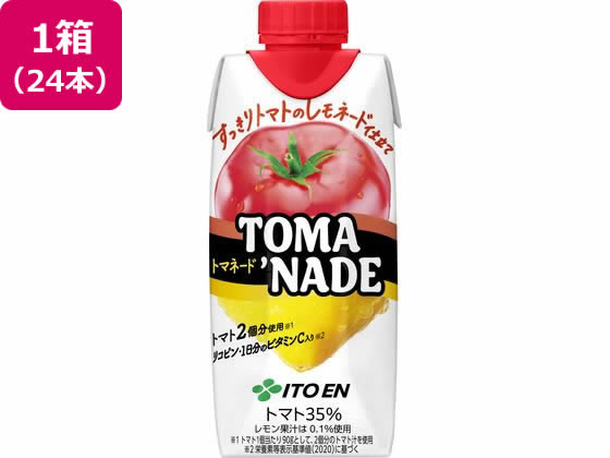 【商品説明】トマトをレモネードですっきり仕上げた新しい味わいの野菜飲料。健康・美容に好適な「リコピン」と「1日分のビタミンC」配合。【仕様】●注文単位：2箱　●内容量330ml×24本【備考】※メーカーの都合により、パッケージ・仕様等は予告...