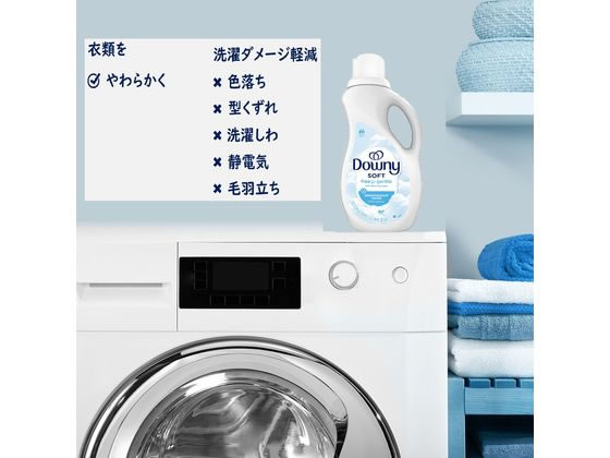 【レビュー投稿で100円OFFクーポン】 【メーカー直送】ダウニー ウルトラダウニー ...