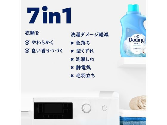 【レビュー投稿で100円OFFクーポン】 【メーカー直送】ダウニー ウルトラダウニー ...