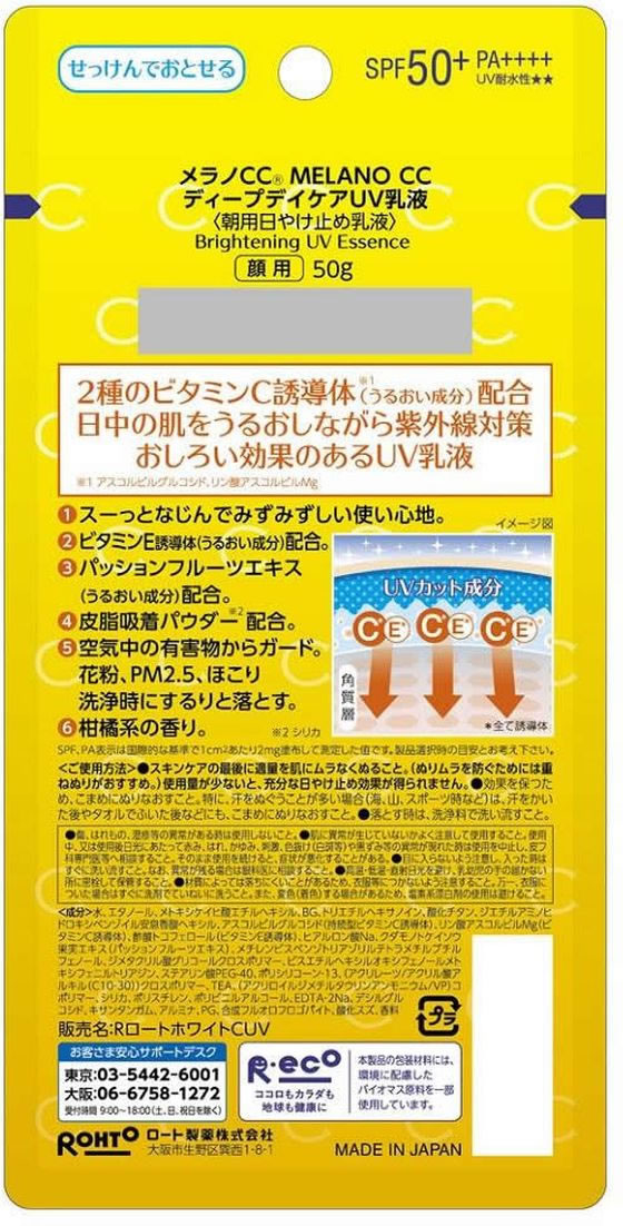 アクアサボン　AQUA SAVON　キンモクセイ　トータルマルチクリーム　230g