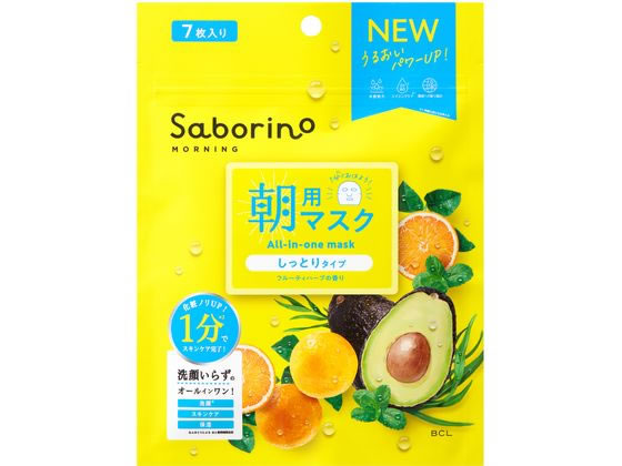 【レビュー投稿で100円