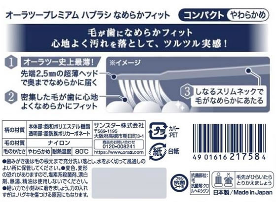 �ڥ�ӥ塼��Ƥ�100��OFF�����ݥ�ۥ��󥹥��� ������ġ��ץ�ߥ���ϥ֥饷�ʤ�餫�ե��å� ����ѥ��� ���餫 ���֥饷 ���餫�� ������륱��