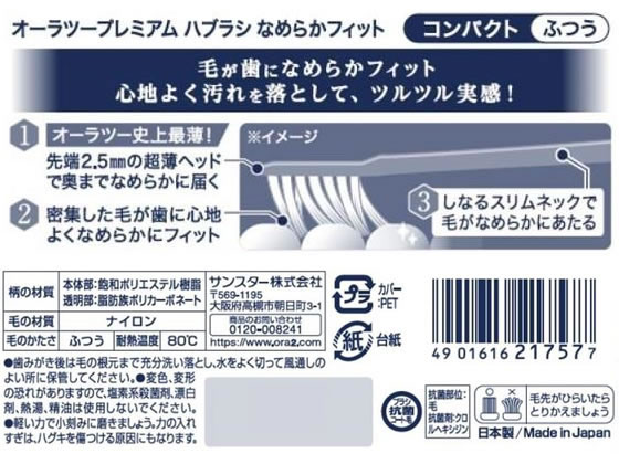 �ڥ�ӥ塼��Ƥ�100��OFF�����ݥ�ۥ��󥹥��� ������ġ��ץ�ߥ���ϥ֥饷�ʤ�餫�ե��å� ����ѥ��� �դĤ� ���֥饷 �դĤ� ������륱��