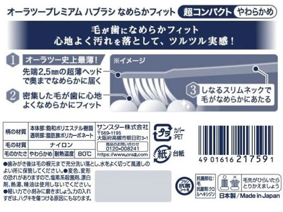 �ڥ�ӥ塼��Ƥ�100��OFF�����ݥ�ۥ��󥹥��� ������ġ��ץ�ߥ���ϥ֥饷�ʤ�餫�ե��å� Ķ����ѥ��� ���餫 ���֥饷 ���餫�� ������륱��