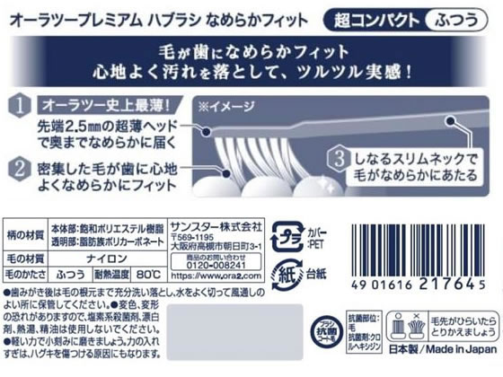 �ڥ�ӥ塼��Ƥ�100��OFF�����ݥ�ۥ��󥹥��� ������ġ��ץ�ߥ���ϥ֥饷�ʤ�餫�ե��å� Ķ����ѥ��� �դĤ� ���֥饷 �դĤ� ������륱��