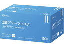 【レビュー投稿で100円OFFクーポン】アイリスオーヤマ 2層プリーツマスク ふつうサイズ100枚入 PN-WR100L マスク 鼻 のど対策 メディカル