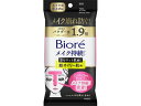 【マラソン限定★2000円クーポン&ポイント2倍】KAO ビオレ メイク持続シート さらマット 超オイリー 20枚 フェイスケア フェイスケア スキンケア