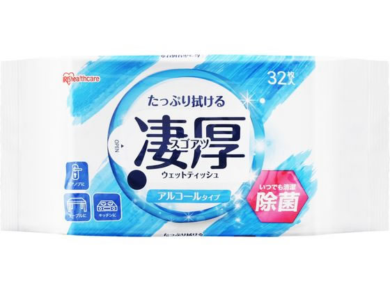 アイリスオーヤマ 凄厚ウェットティッシュ アルコールタイプ 32枚 詰め替えタイプ ウェットティッシュ 紙製品