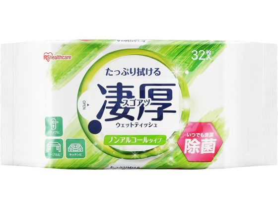 アイリスオーヤマ 凄厚ウェットティッシュ ノンアルコールタイプ 32枚 詰め替えタイプ ウェットティッシュ 紙製品