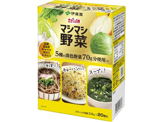 伊藤園 粉末マシマシ野菜5種の淡色野菜 3.8g×20本 健康食品 バランス栄養食品 栄養補助