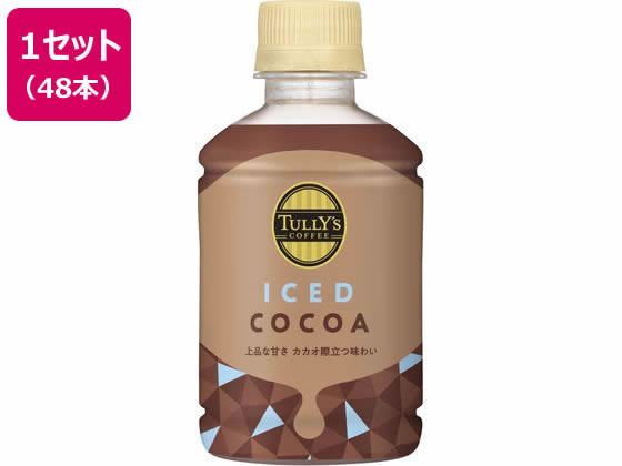 ƣ TULLY'S COFFEE PET ICED COCOA 260ml48 塼 ð ̰ ܥȥ