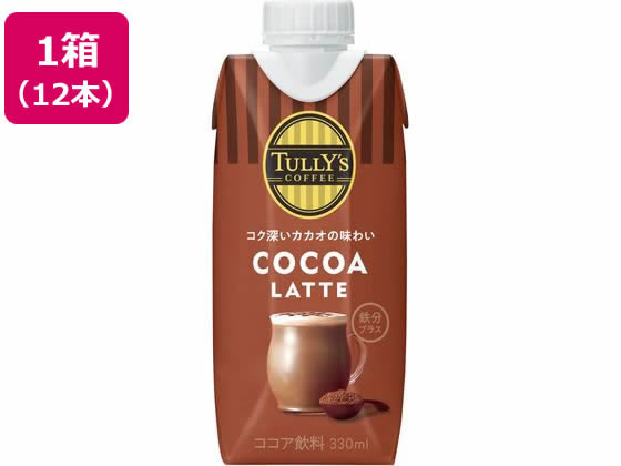 伊藤園 TULLY'S COFFEE COCOA LATTE 330ml×12本 ジュース 清涼飲料 缶飲料 ボトル飲料