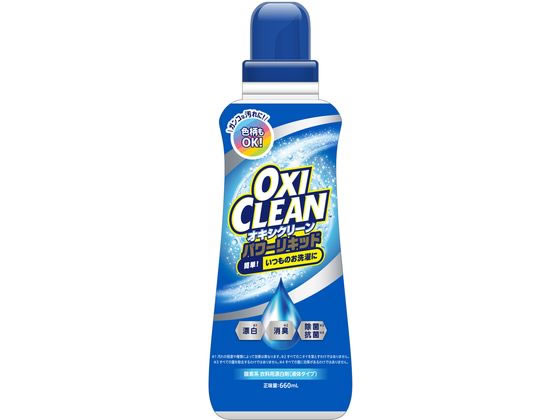 【レビュー投稿で100円OFFクーポン】グラフィコ オキシクリーン パワーリキッド 660mL 漂白剤 衣料用洗..
