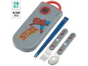 【お取り寄せ】スケーター 抗菌 食洗対応トリオセット SPIDERCOMIC TACC2AG