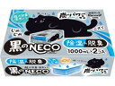 【レビュー投稿で100円OFFクーポン】白元アース ドライ&ドライUP 黒のNECO 1000mL 除湿剤 除湿 脱臭剤 殺虫 防虫剤