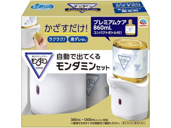 【ブラックフライデー限定★27日9:59迄店内ポイント2倍】アース製薬 自動で出てくるモンダミン プレミアムケア860mLセット マウスウォッシュ 口臭対策 オ...