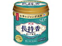 アース製薬 アース長持香 50巻缶入 置き型タイプ 殺虫剤 殺虫 防虫剤
