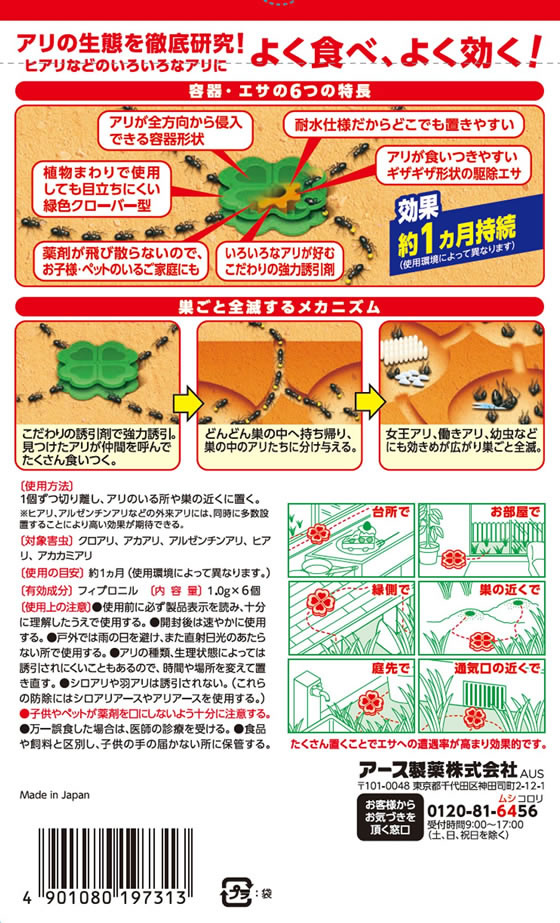 �ڳ�ŷ�����ѡ�SALE������ݥ����2�ܡ�2,000�ߥ����ݥ�ۥ��������� ������㥳���� Ⱦ�������� 6���� �֤��������� ����� ���� �����