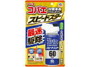 【店内全品ポイント2倍★16日9:59迄】 アース製薬 アースコバエ 1プッシュ式スプレー スピードスター60回分 スプレータイプ 殺虫剤 防虫剤 掃除 洗剤 ...