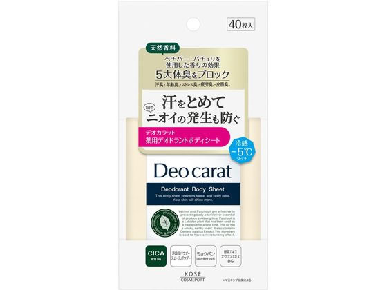コーセーコスメポート