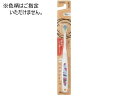 【レビュー投稿で100円OFFクーポン】エビス Let's プログリップ 歯ブラシ ふつう 10才から 1本 歯ブラシ 子供用 オーラルケア