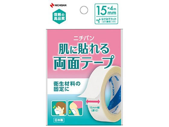 �ڥ�ӥ塼��Ƥ�100��OFF�����ݥ�ۥ˥��Х� ȩ��Ž���ξ�̥ơ���15mm��4m �����Х�� ���� �� ��ǥ�����